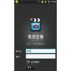 深圳市驗廠軟件批發(fā)、供應(yīng)與廠家解析 手機軟件助力企業(yè)高效驗廠