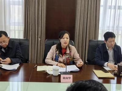 謝商華主任深入自貢調研指導，助推知識產權服務高質量發展